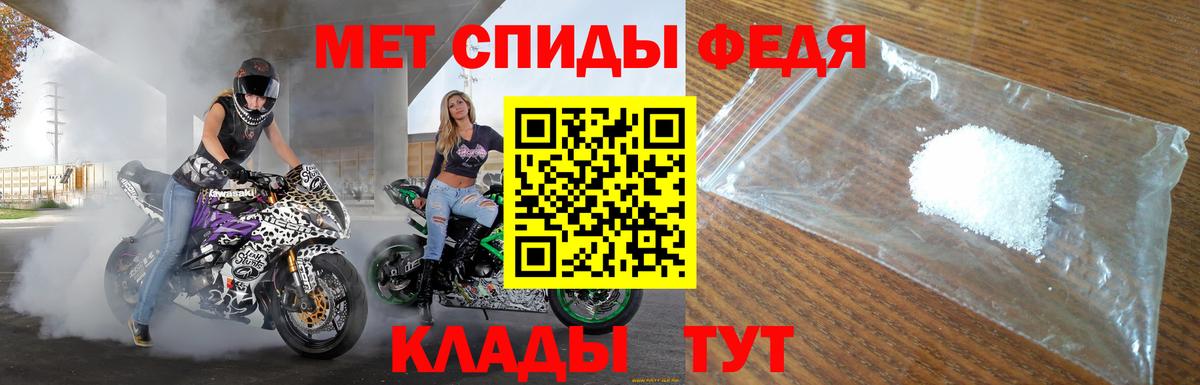 Шарыпово  АМФЕТАМИН Розовый  АМФЕТАМИН  Вход с VPN 