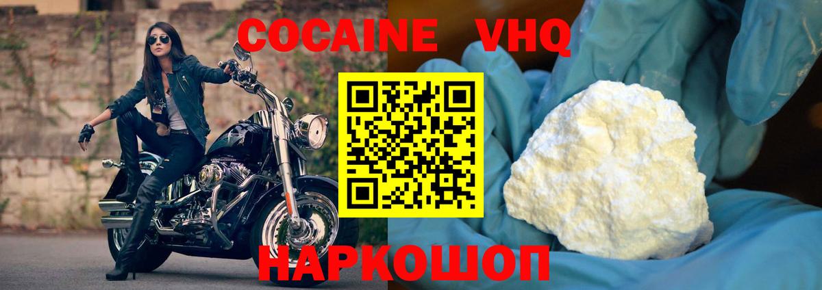 Гашиш  Экстази  Вход с VPN  Где продают наркотики?  Шарыпово  МАРИХУАНА  МДМА  Меф МЯУ МЯУ  