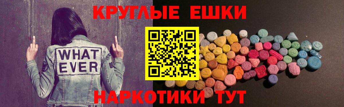 Экстази louis Vuitton  Экстази  Шарыпово  Вход с VPN 