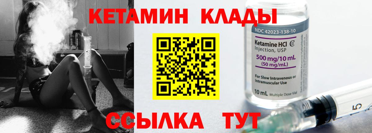 Шарыпово  мега ONION  Кетамин VHQ  Вход с VPN  КЕТАМИН ketamine 