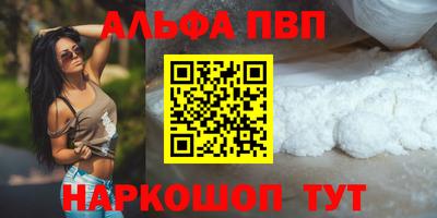 тгк Наро-Фоминск
