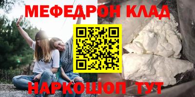 ешки Новозыбков
