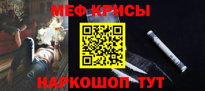 ешки Новозыбков