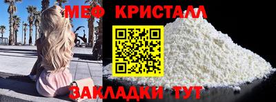 тгк Наро-Фоминск