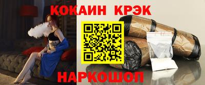 дживик Нарткала