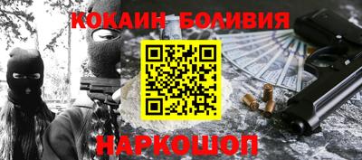 кокаин VHQ Новокубанск