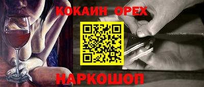 дживик Нарткала