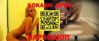 бутик Новодвинск