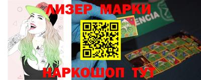 бутик Новодвинск