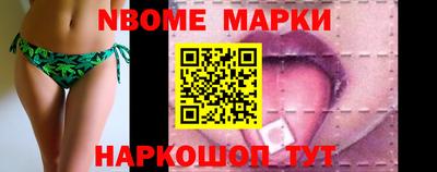 кокаин VHQ Новокубанск