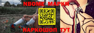 бутик Новодвинск