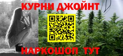 дживик Нарткала