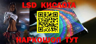 тгк Наро-Фоминск