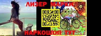 кокаин VHQ Новокубанск