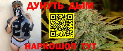 тгк Наро-Фоминск