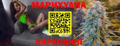 бутик Новодвинск