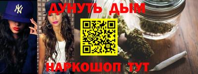 бутик Новодвинск