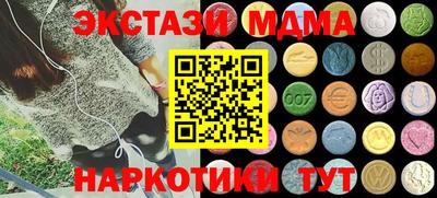 бутик Новодвинск