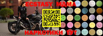 бутик Новодвинск