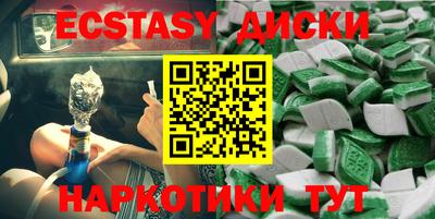 ешки Новозыбков