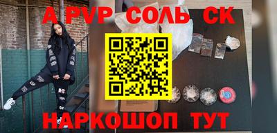 тгк Наро-Фоминск
