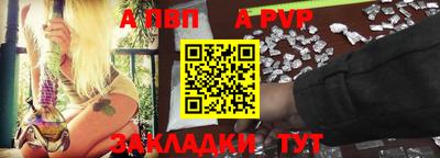 ешки Новозыбков