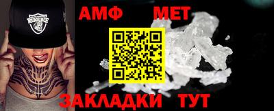 дмт Нальчик