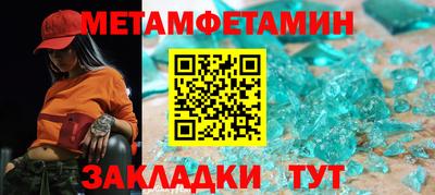 кокаин VHQ Новокубанск