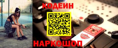 бутик Новодвинск