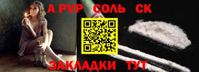 бутик Новодвинск