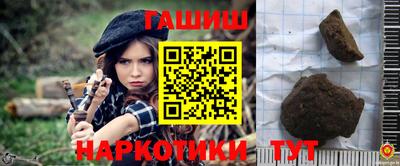 дживик Нарткала