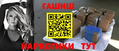 кокаин VHQ Новокубанск