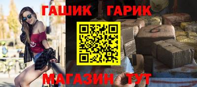 ешки Новозыбков