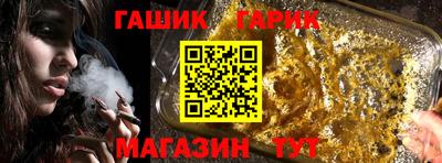 тгк Наро-Фоминск