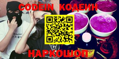 ешки Новозыбков