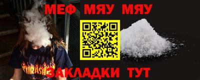 ешки Новозыбков