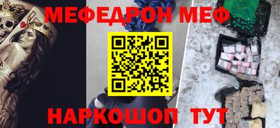 ешки Новозыбков