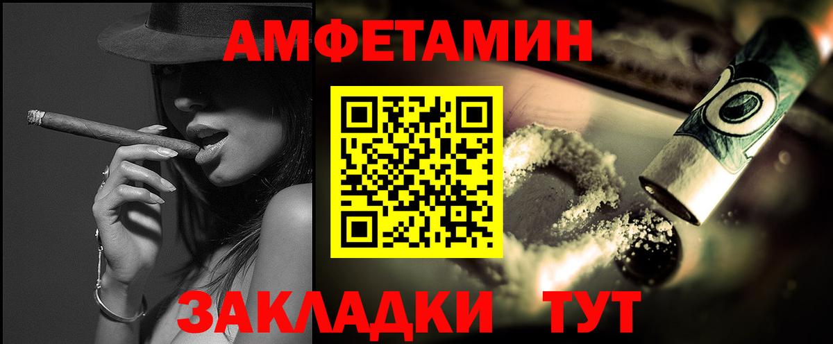 Шарыпово  Первитин  Вход с VPN  МЕТАМФЕТАМИН кристалл 